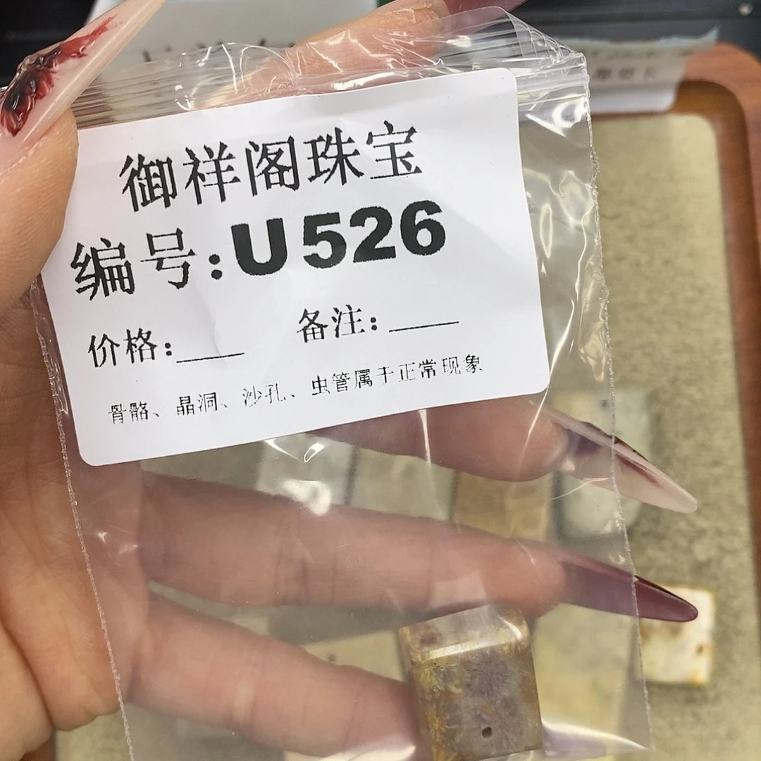 石英质玉吊坠(不含链)未镶嵌东****肉