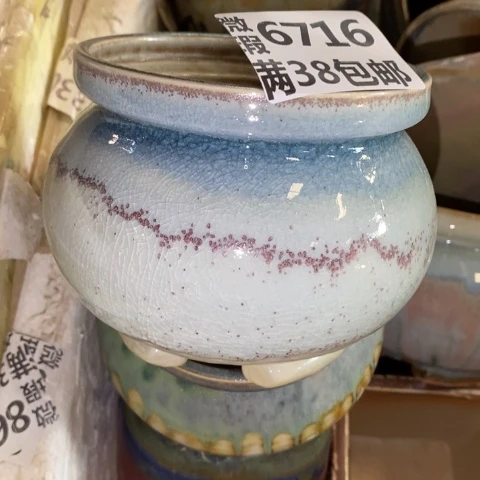 罐6716 微瑕38包邮景德镇陶瓷