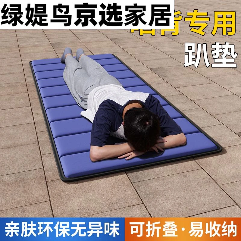 三伏天晒背趴垫专用神器床户外晒太阳垫子装备室外趴床趴椅草地垫