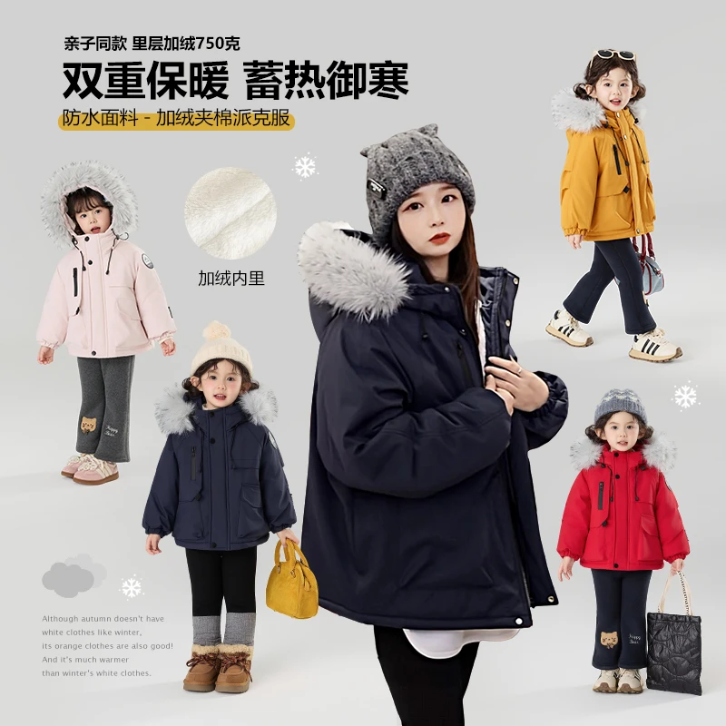 【一家四口】郝叔童品冬季款2025亲子网红高货加绒派克服kkHQ5445