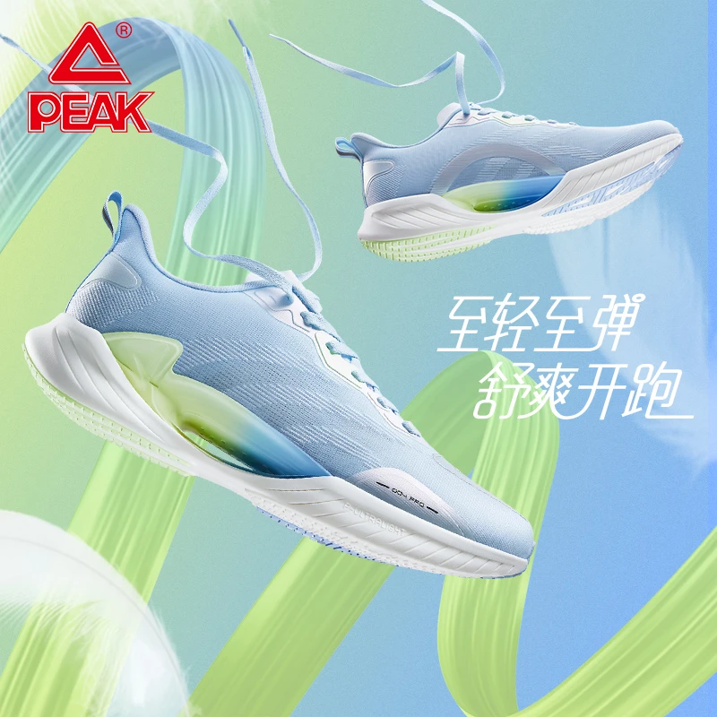 Peak/匹克轻弹跑鞋运动鞋男女透气跑步鞋防滑回弹休闲舒适减震