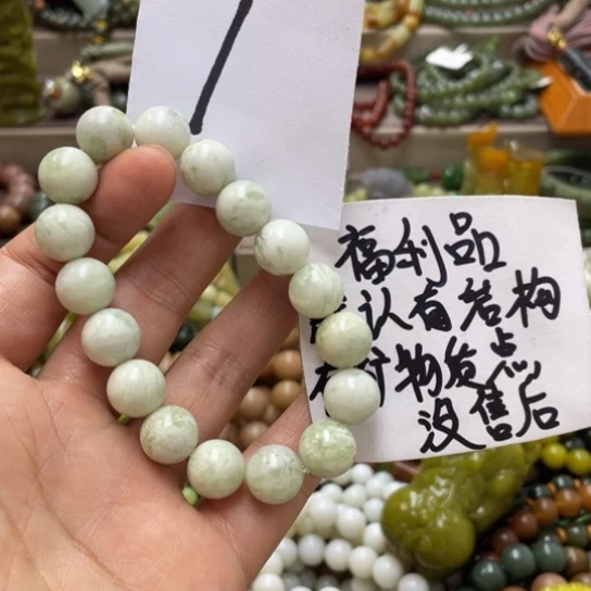 未镶嵌蛇纹石玉手链
