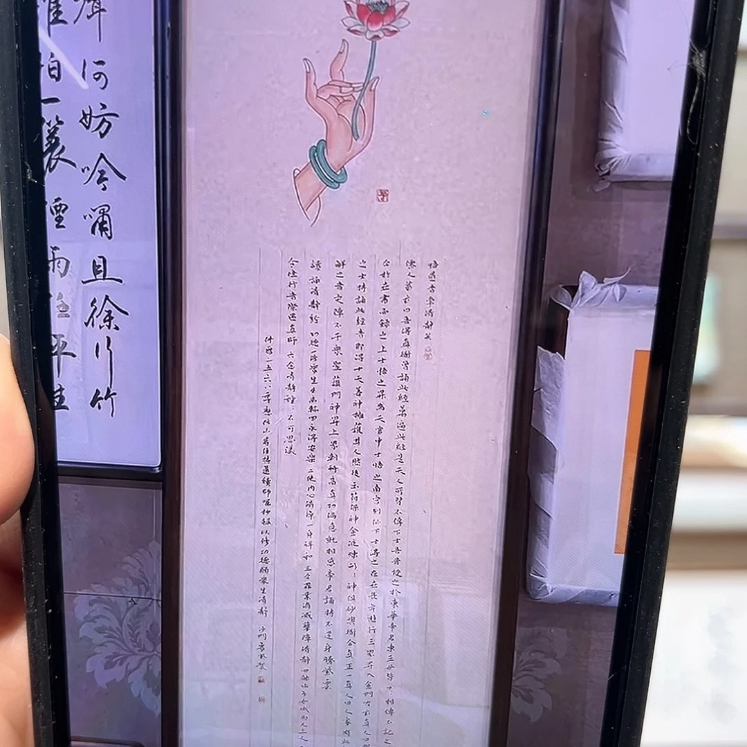国画微*         定制。