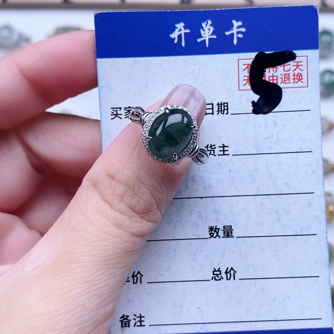 翡翠未镶嵌戒指戒指