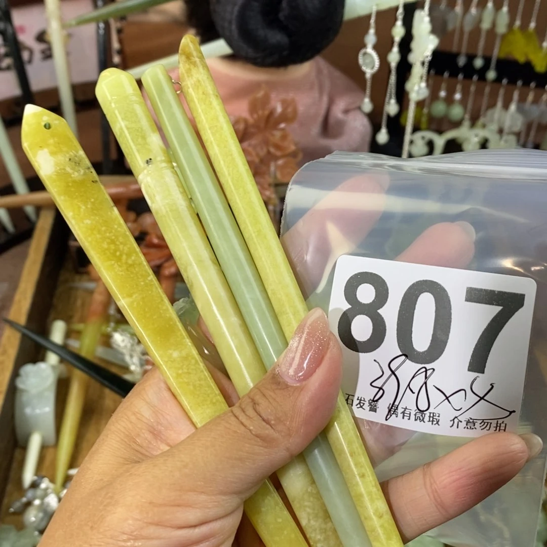 蛇纹石玉发饰未镶嵌A****子