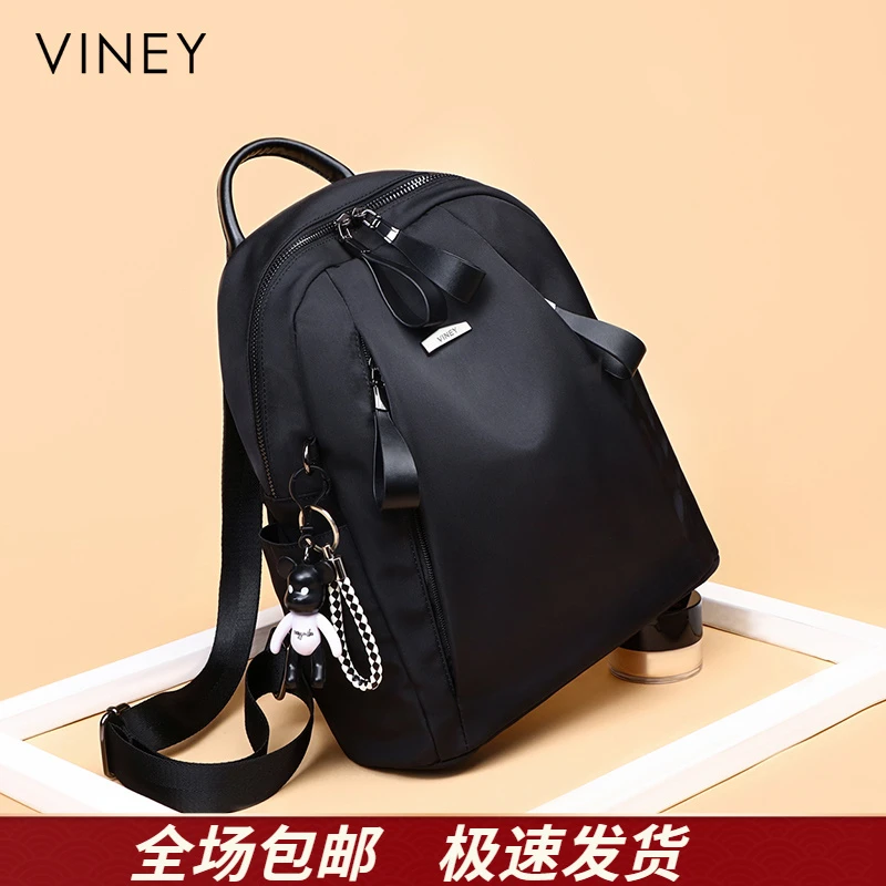 Viney包包女日常通勤简约大容量双肩包背包生日礼物送女友送老婆