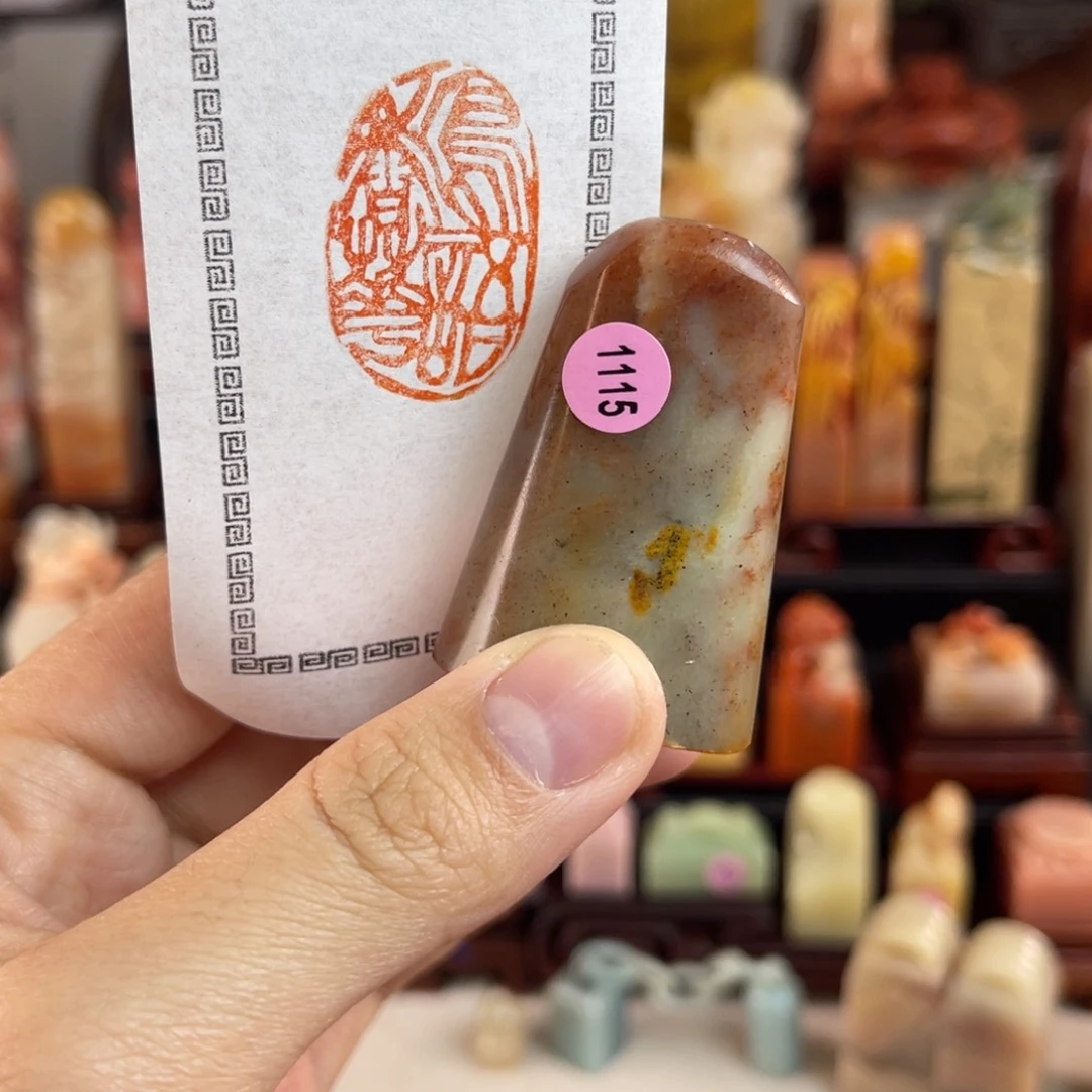 昌化石其他1115 .包邮包刻