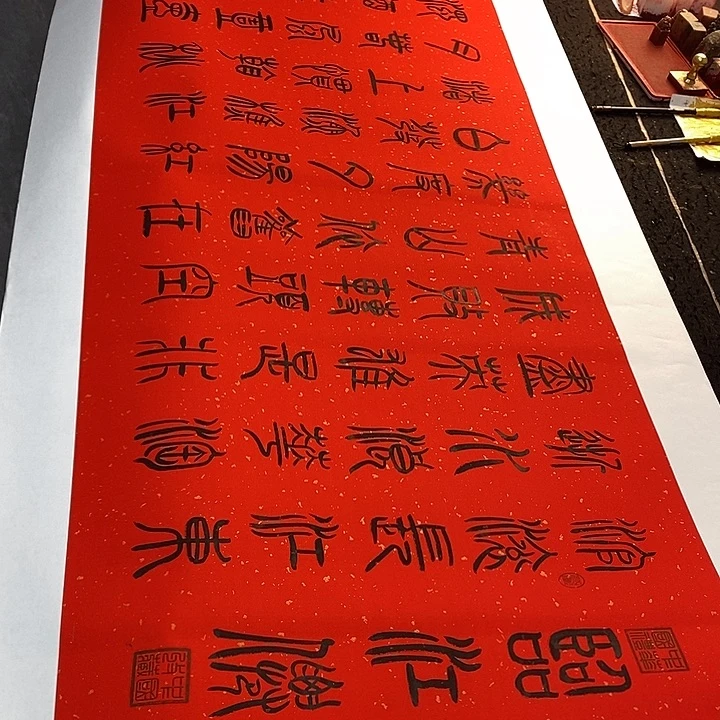 书法传世文化艺术家