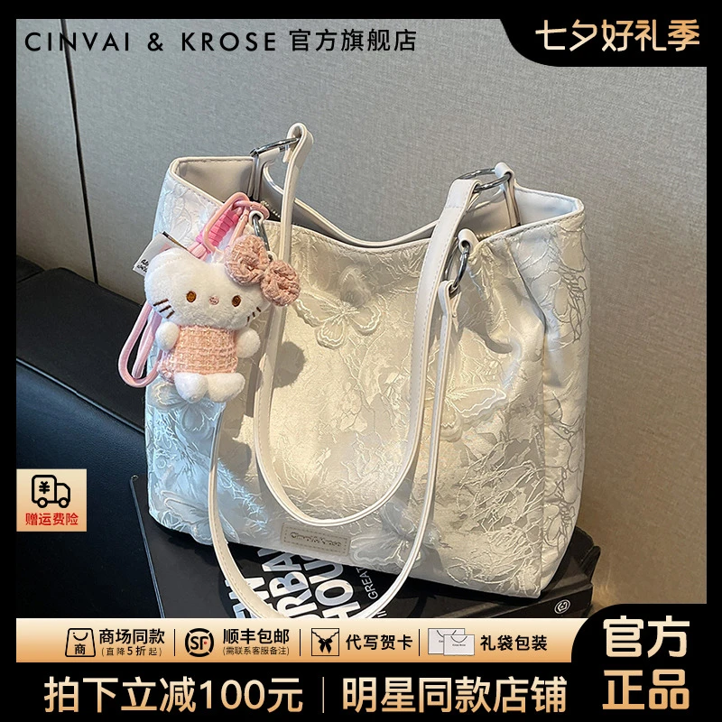 【官方正品Cinvai&Krose】托特包包女款爆款2025新款大容量通勤网红