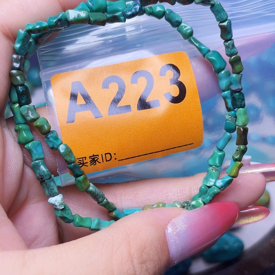 空竹十堰粉丝专享福利特色散珠