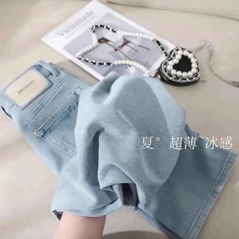 夏季薄款冰凉裤刺绣高腰阔腿牛仔裤女新款宽松显瘦直筒牛仔女裤
