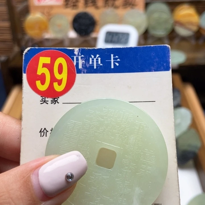 未镶嵌蛇纹石玉挂件✪***子