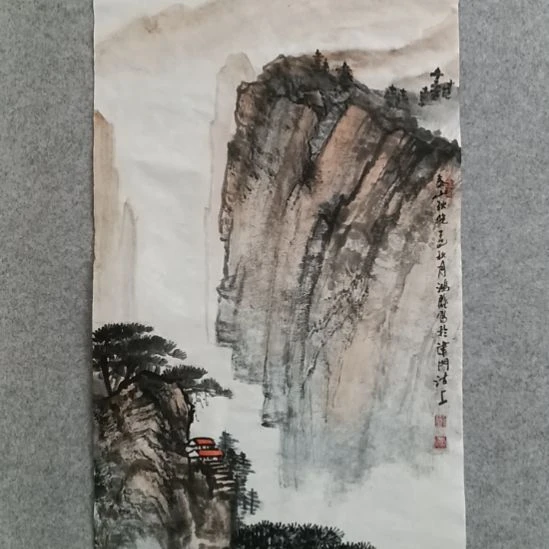 国画前方艺术馆作品系列