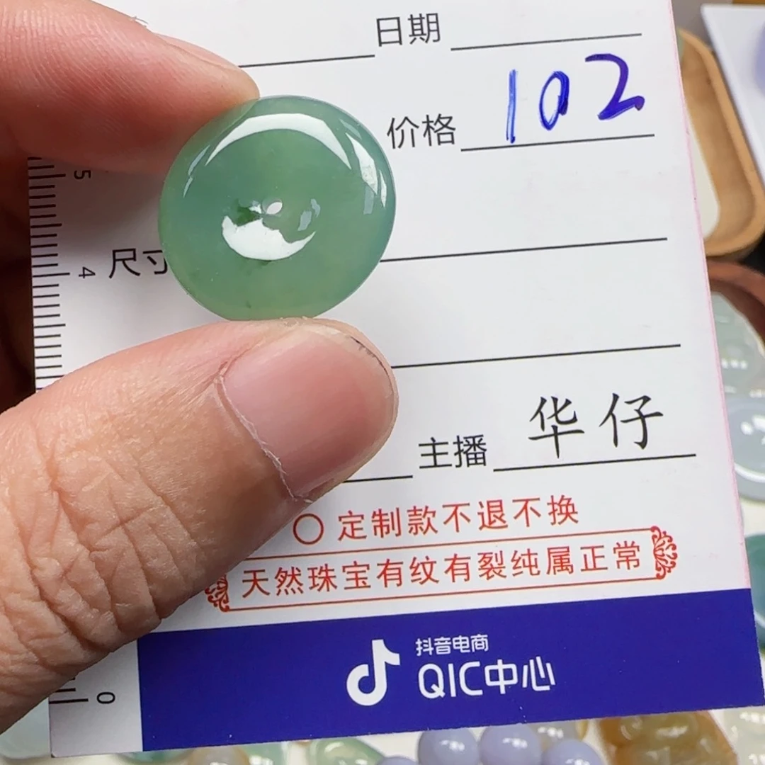 炊***水翡翠未镶嵌颈饰          4