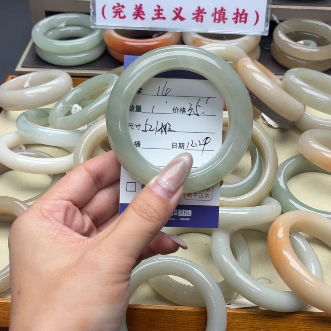 石英岩玉未镶嵌手镯