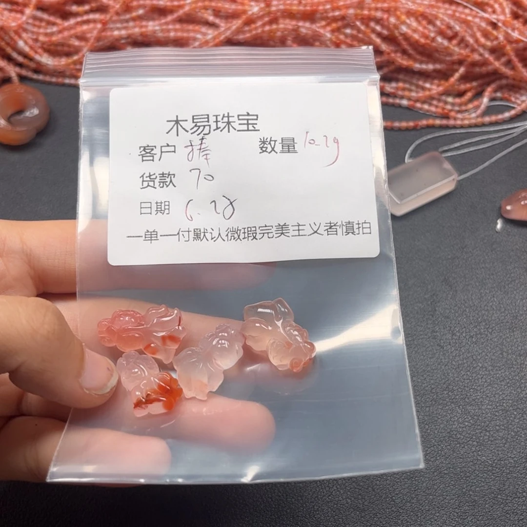 南红玛瑙配饰未镶嵌?****?