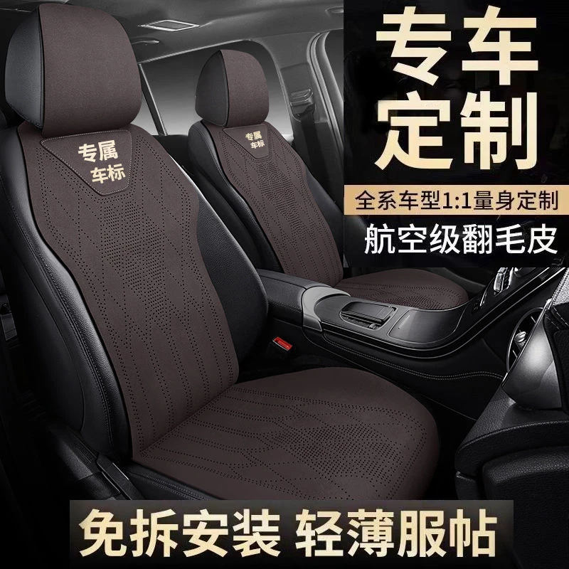 英菲尼迪Q50汽车座椅套车标定制坐垫马鞍垫翻毛皮透气四季车座垫