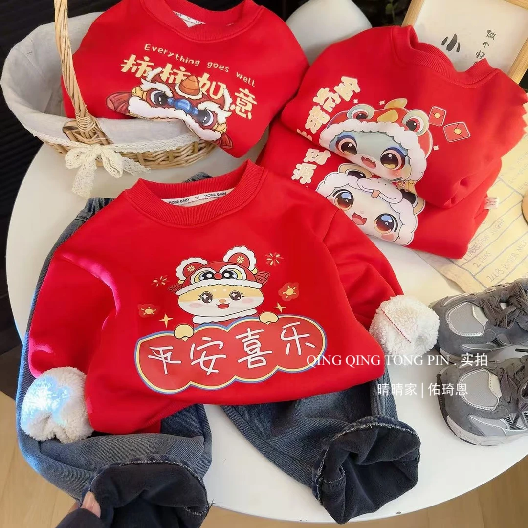 【新年战袍】儿童蛇年加绒加厚鸿运拜年服卫衣男女童百搭宝宝上衣88
