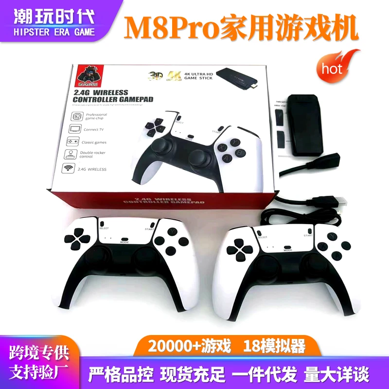 新款【2025】折叠游戏机双打无线手柄双人街机复古怀旧高清家用游戏