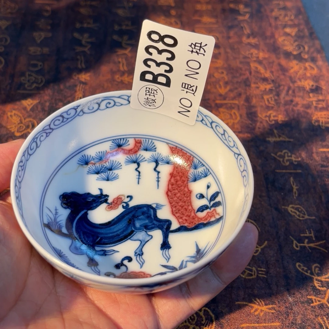 338 半月陶瓷半月陶瓷
