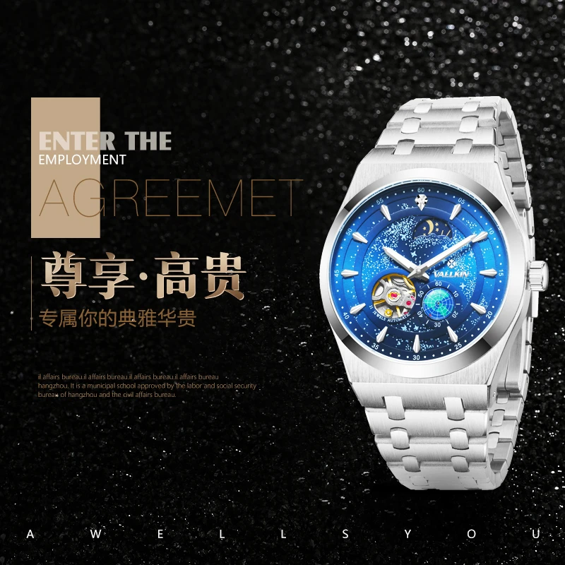 【杨震补贴】唯凯诺机械腕表3068