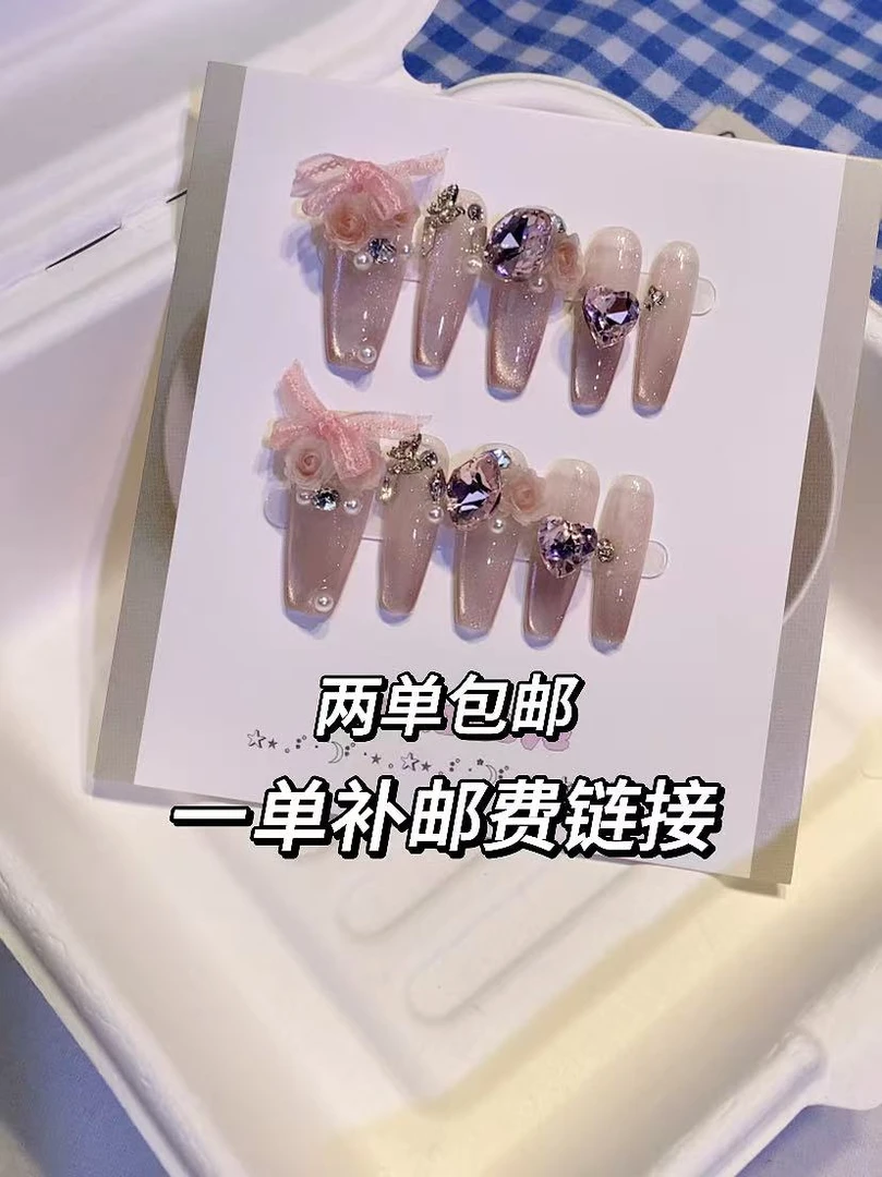 【一单补邮费】两单包邮 一单自觉补邮 穿戴式手工