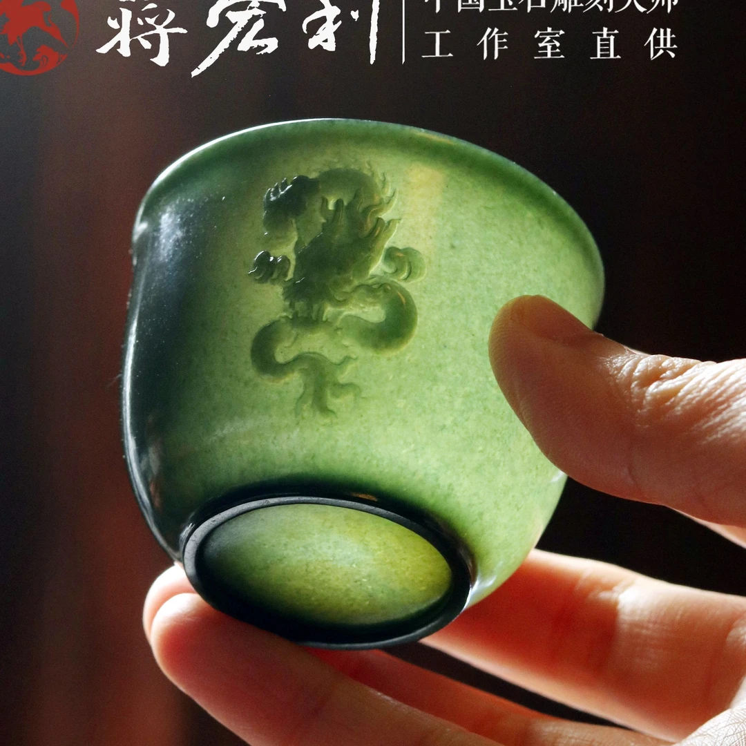1-040 蒋宏利和田玉 生肖杯