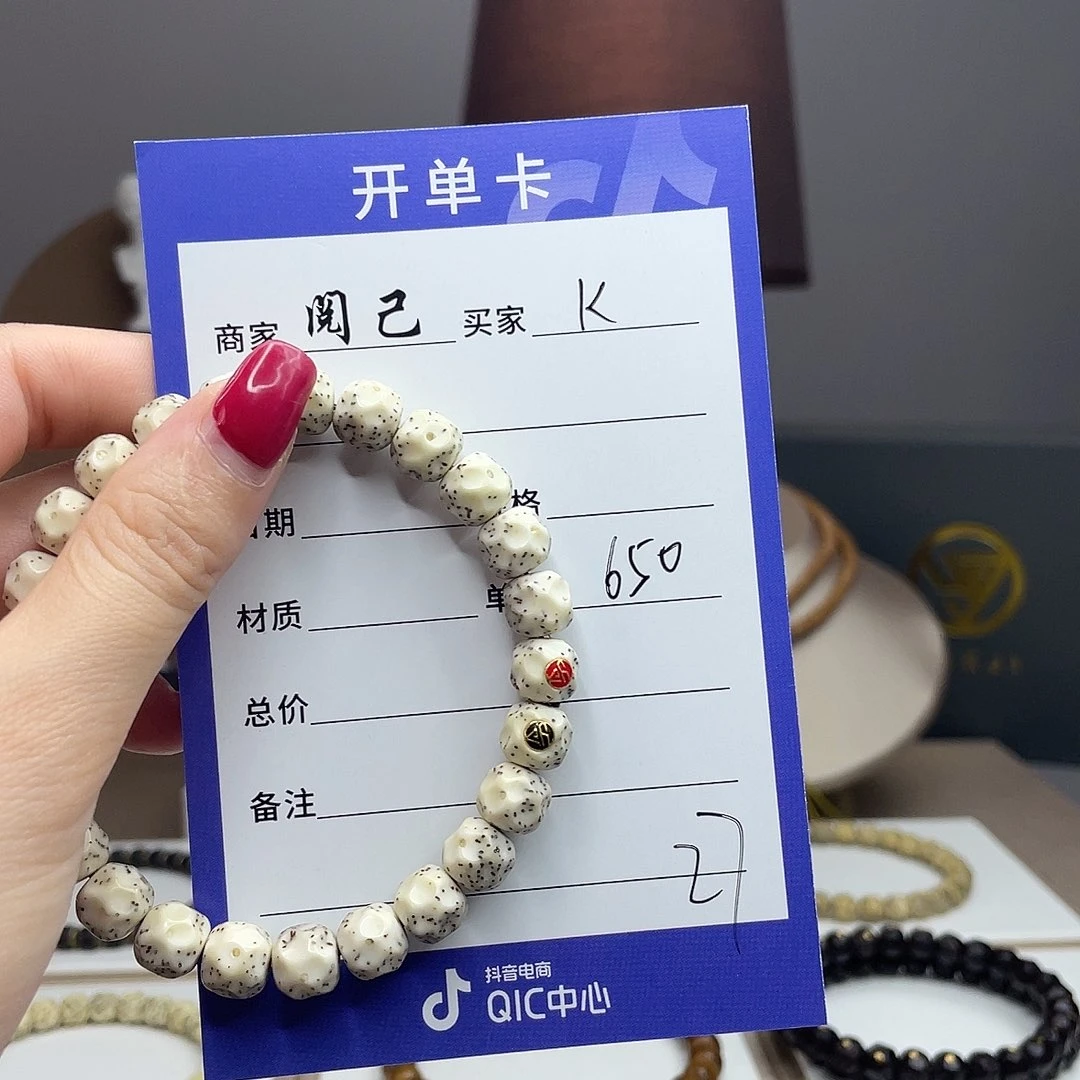 K***星月菩提手串星月手串