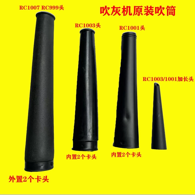 鼓风机吹吸两用集风管工业塑料聚风口连接管配件吹灰机风管风筒