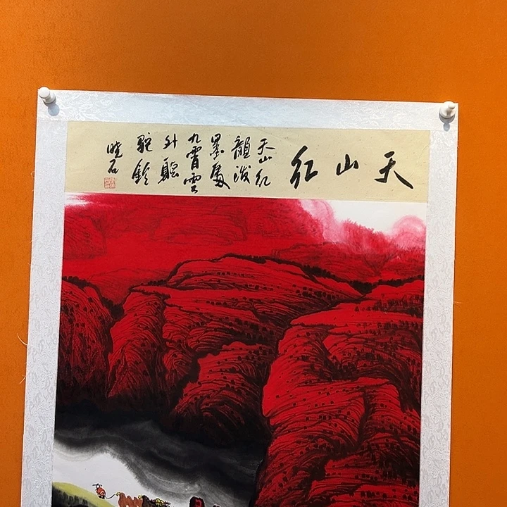 书法你是在哪了我是