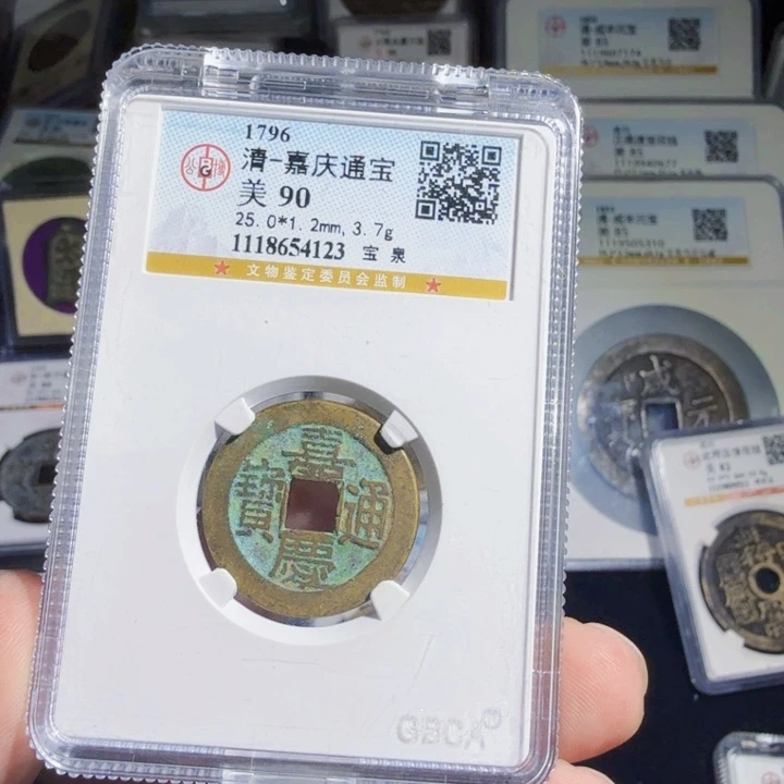 铜As历朝历代,4123