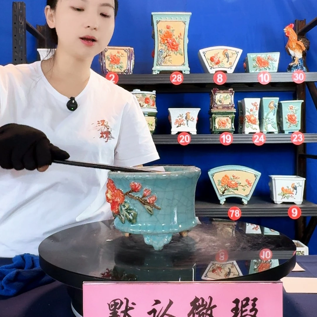 7689石湾瑕疵外口15内深8