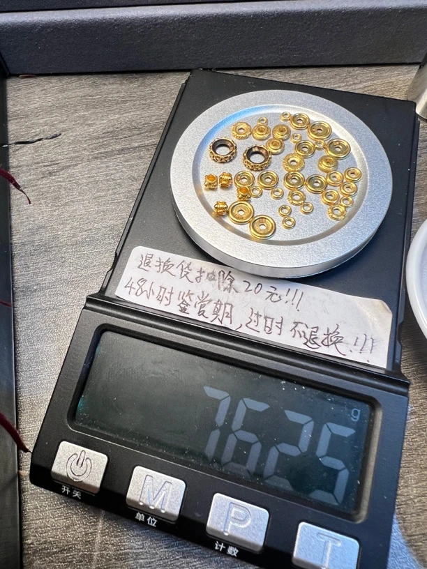 足金999隔片万能轴