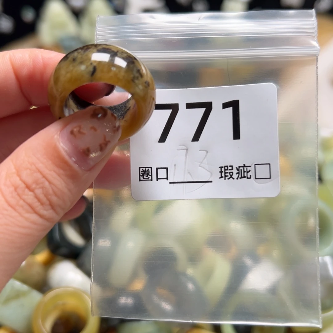 山***️蛇纹石玉未镶嵌戒指