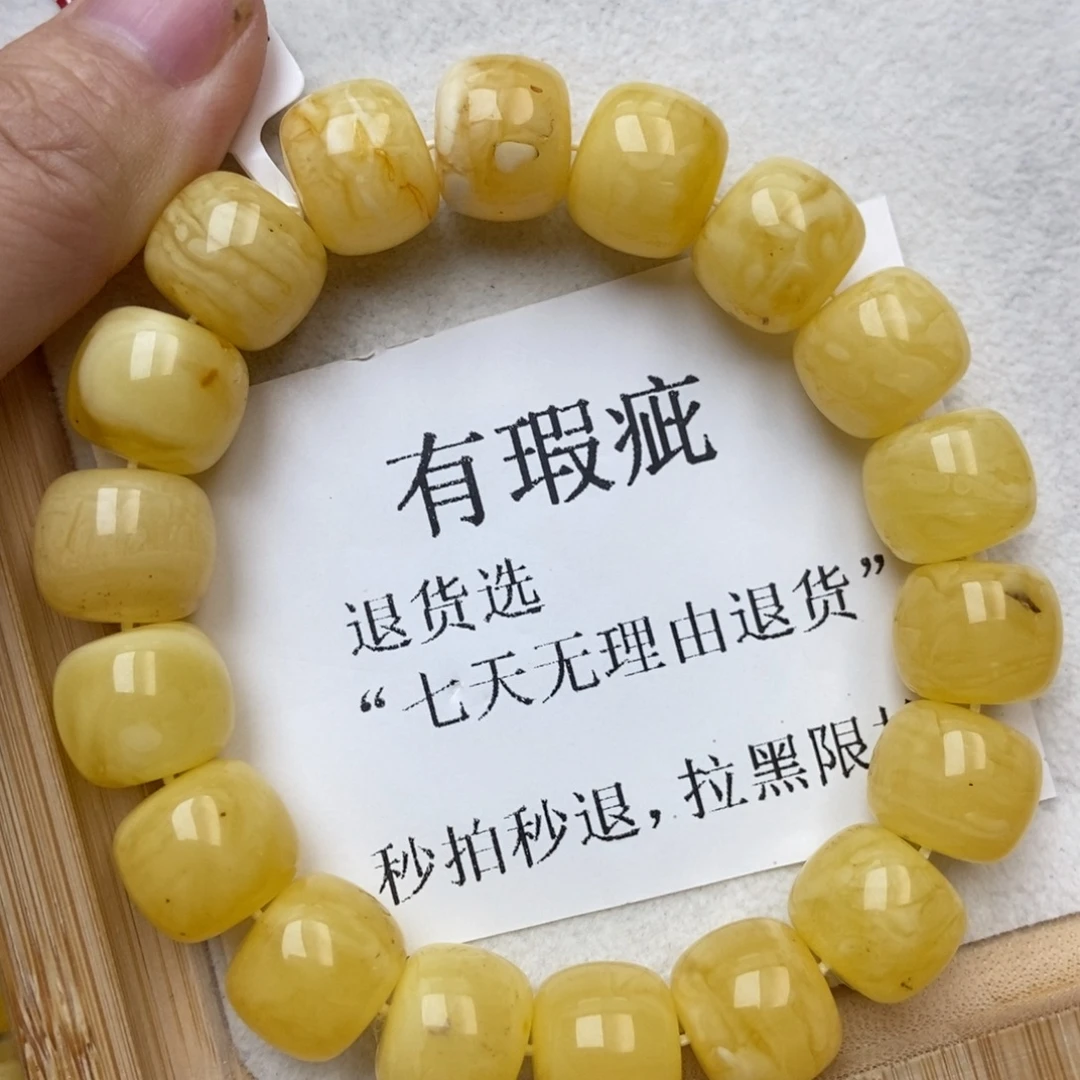 琥珀未镶嵌珠宝奇石14