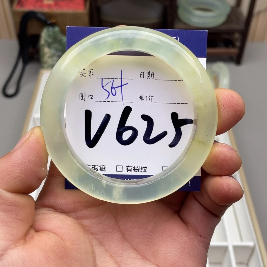 岫玉未镶嵌手镯手镯