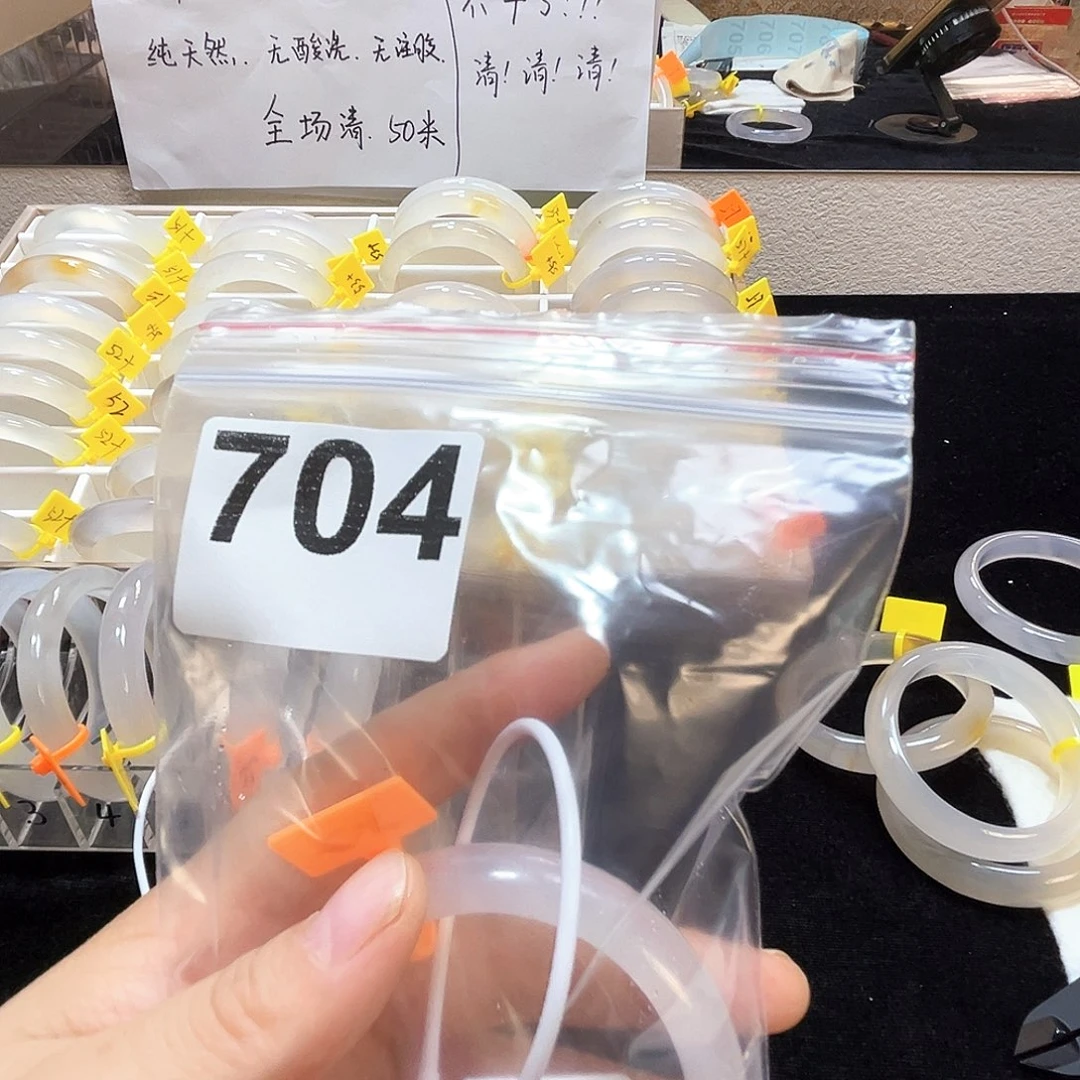 时***·手镯玛瑙/玉髓合金704