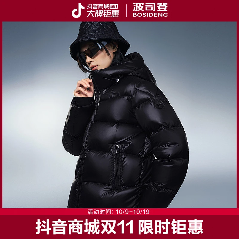 【波司登】新款冬季中长款情侣宽松时尚休闲系列大廓型百搭羽绒服
