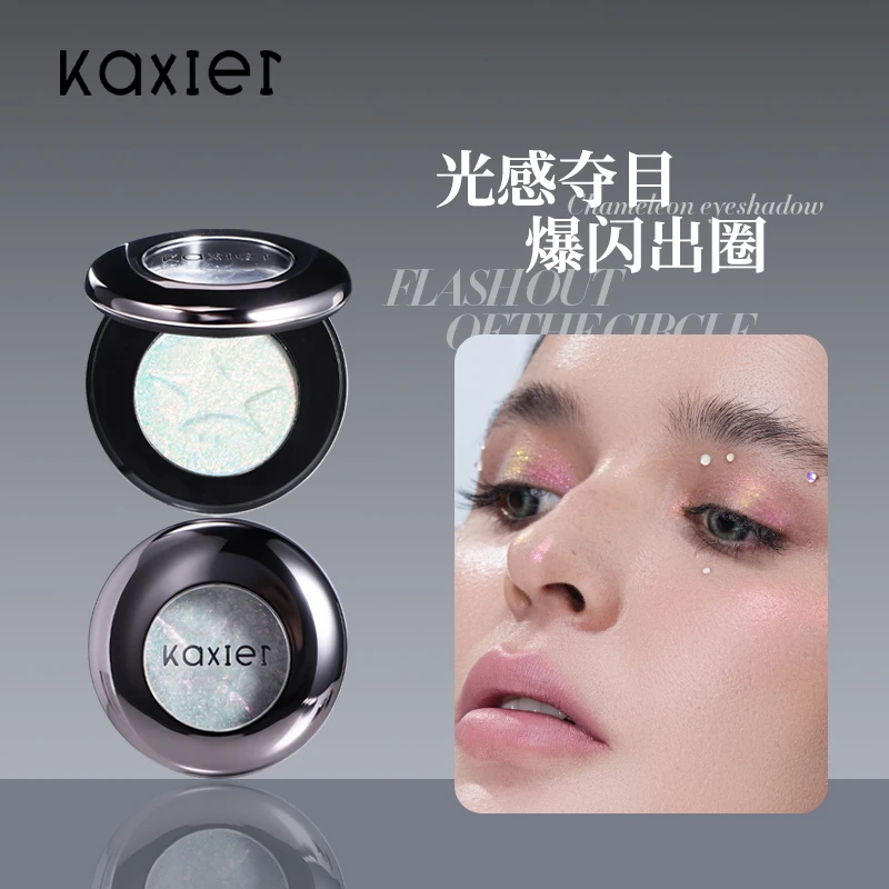 KAXIER卡希尔梦核光谱变色龙单色眼影持久爆闪显色成妆玩妆必备