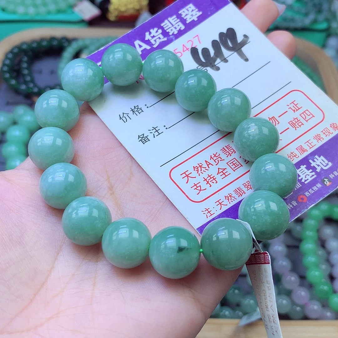 翡翠未镶嵌手链13+