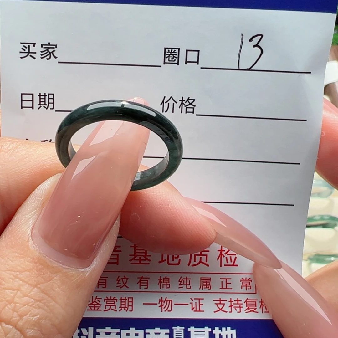 未镶嵌戒指翡翠缅甸翡翠