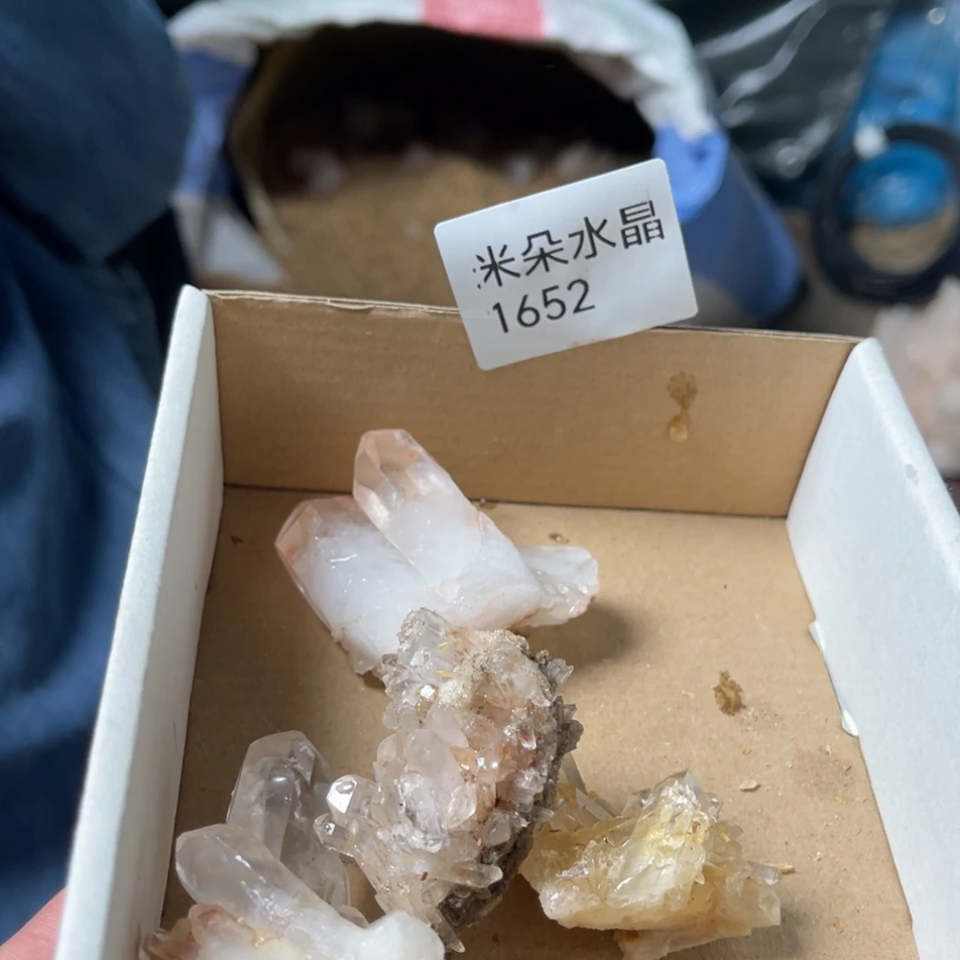 零***渡水晶未镶嵌珠宝半成品