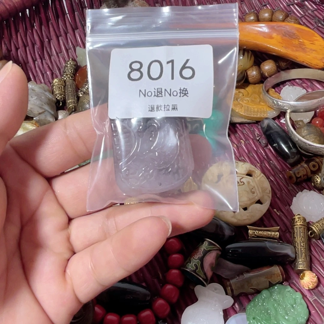 志***下         8016