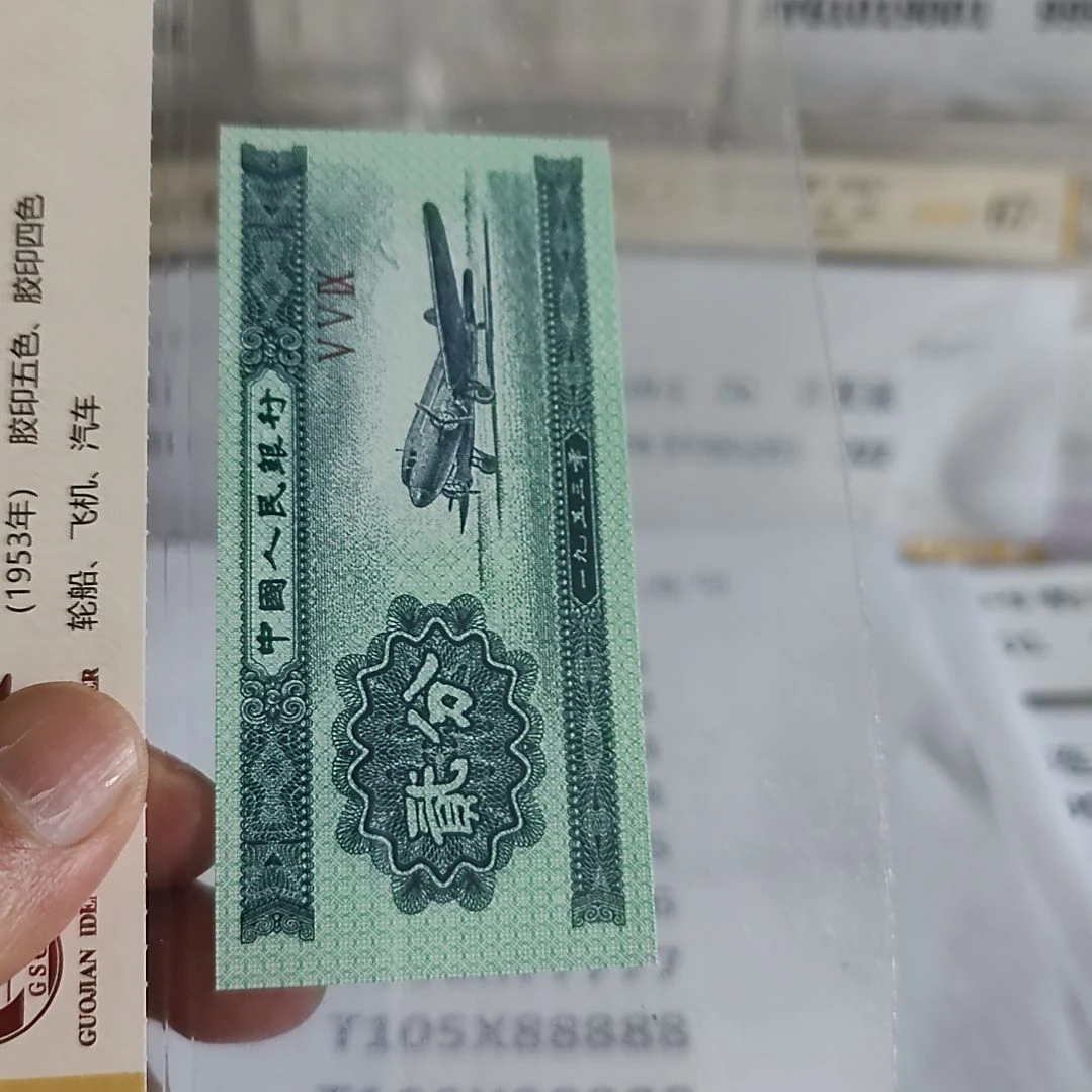 纸D***d100.16611111..