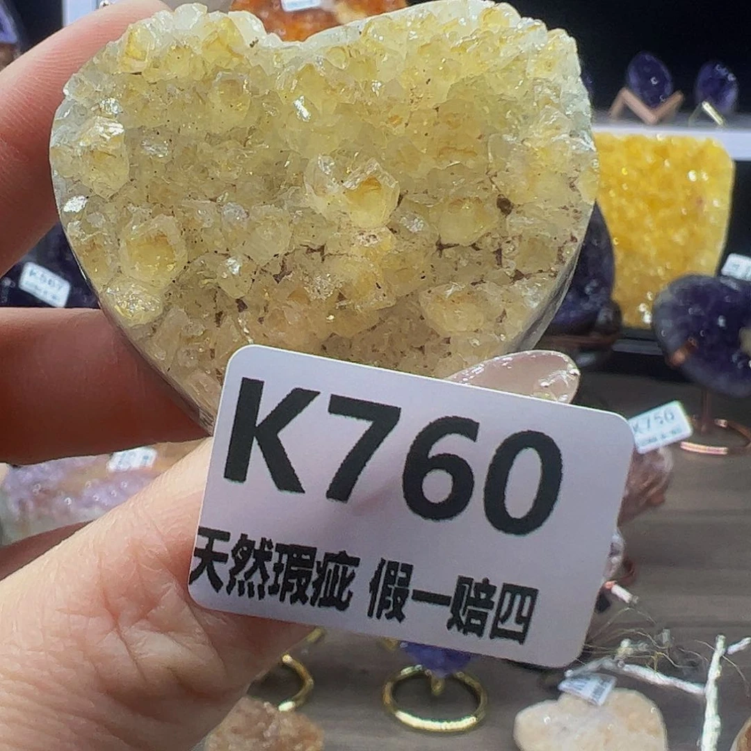 水晶随行未镶嵌包邮