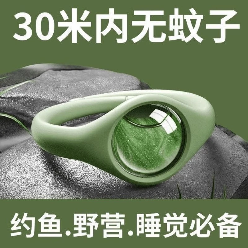 元气驱蚊手环防蚊神器精油强效驱蚊成人小孩户外专用随时携带防水