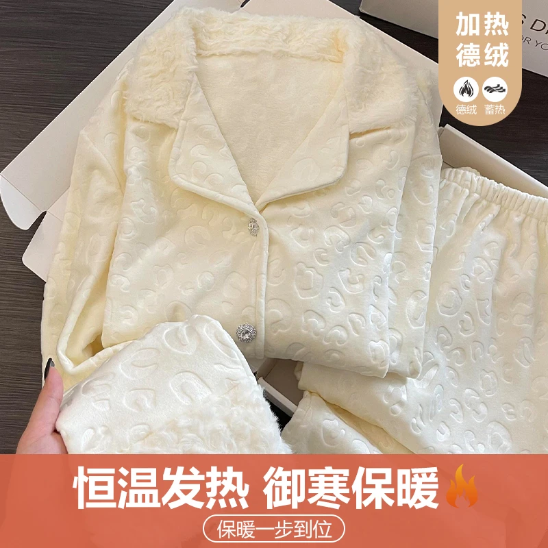 小香风法式豹纹德绒秋冬新款睡衣女可外穿翻领开衫家居服毛绒套装
