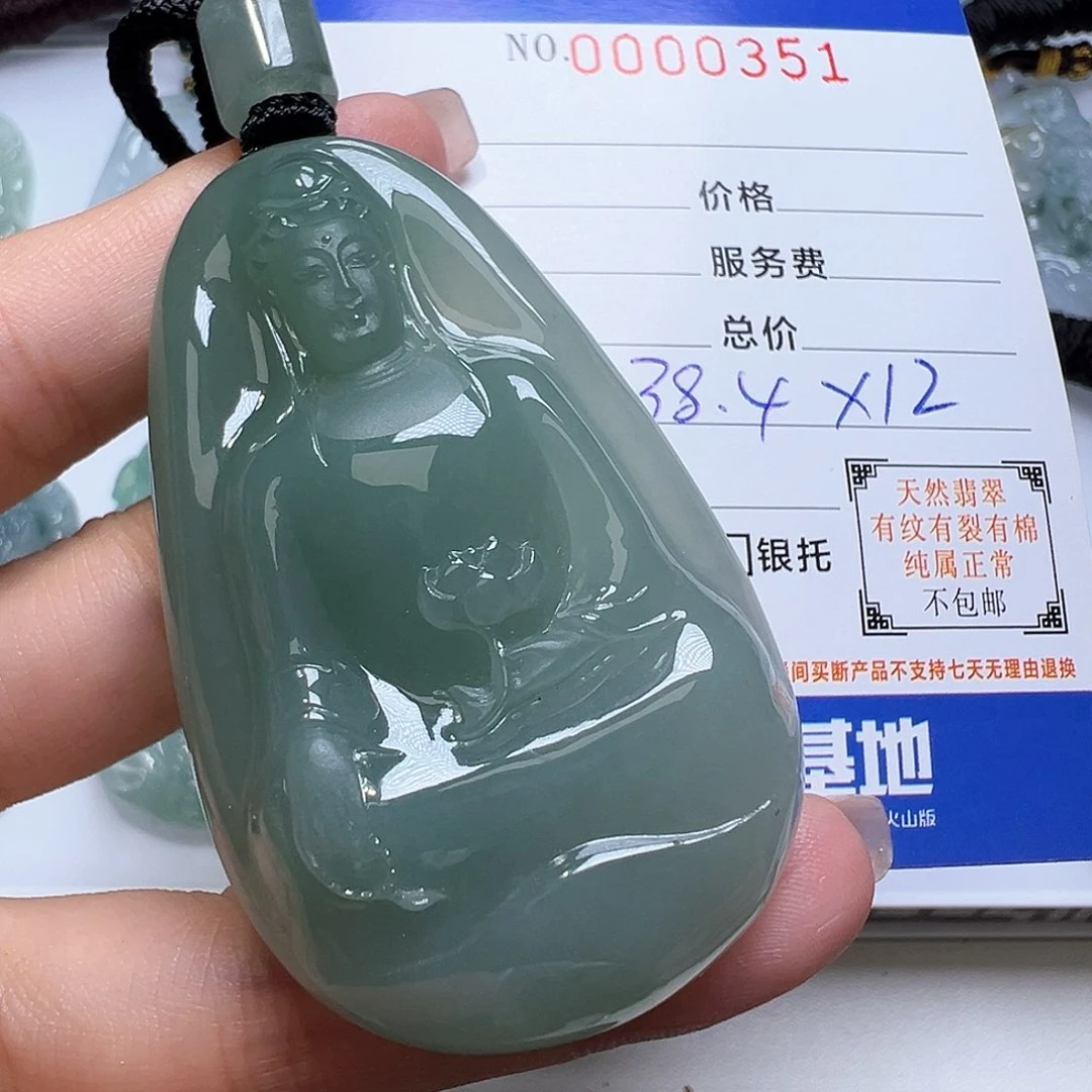 翡翠未镶嵌颈饰缅甸翡翠