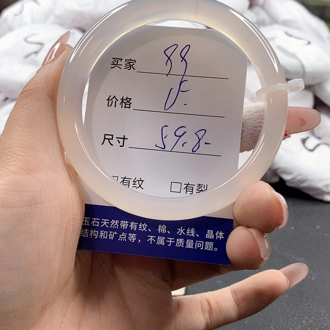 未镶嵌手链玛瑙/玉髓