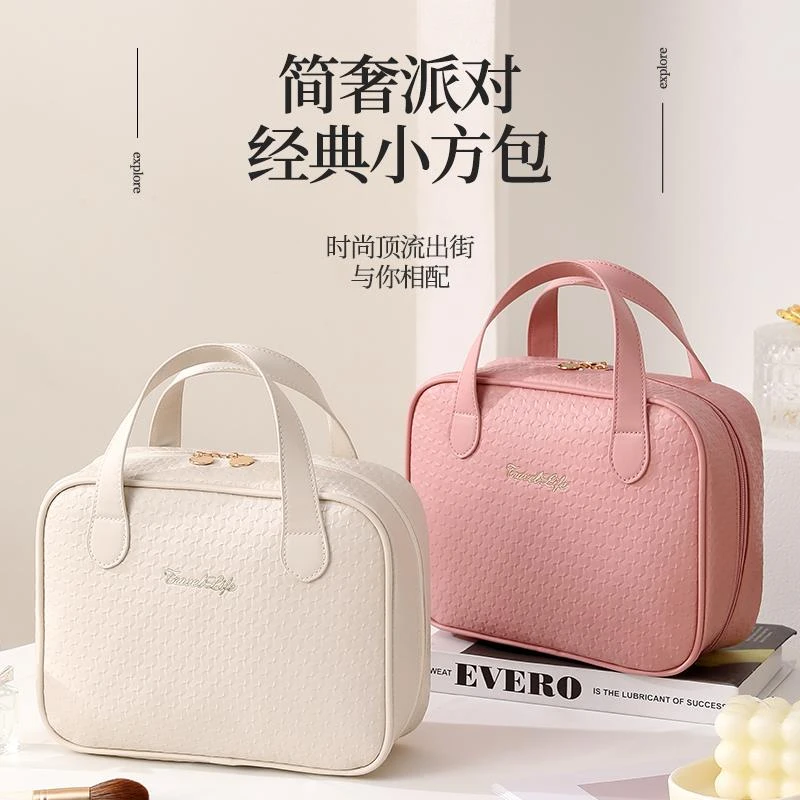 范哲萨2025化妆包轻奢高端大容量便携式手提旅行护肤品化妆刷分区